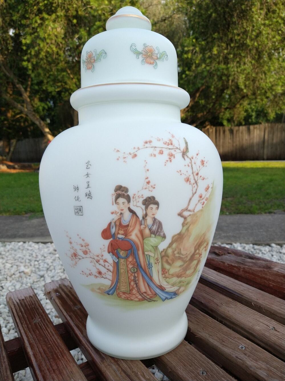 Norleans Italy Hand Painted Satin Glass Geisha Ginger Jar 18” w/ Lid